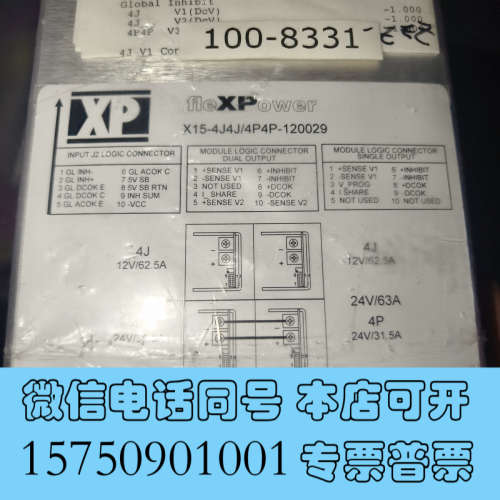 全新出一个全新的XP Power fleXPower X15-4询价