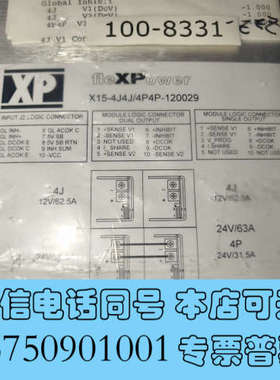 全新出一个全新的XP Power fleXPower X15-4询价