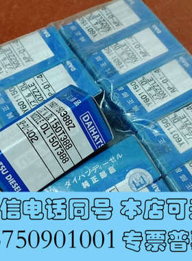 全新DAIHATSU  DSM26油嘴，DL150T388，全新询价