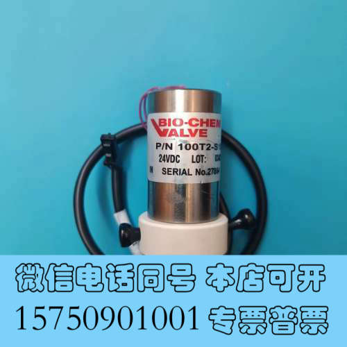 全新沃特世Waters2695+UPLC进样器洗针V3电磁阀强洗询价