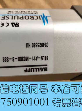 全新巴鲁夫位移传感器 全新原装已开封BTL5-A11-M0300询价
