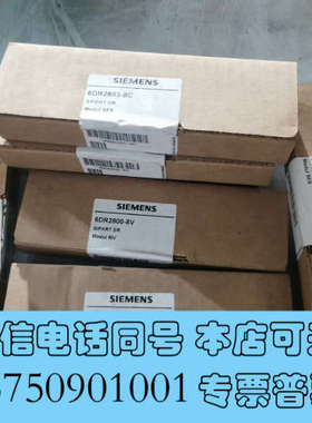 全新6DR2800-8V/C输入备件 全新原装 拆封便宜出询价