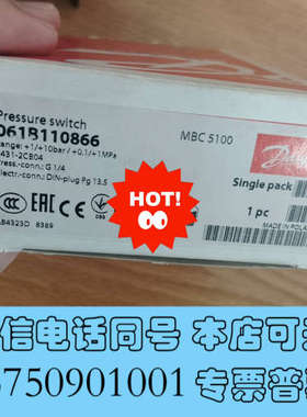 全新MBC5100 2431-2CB04  061B110866询价