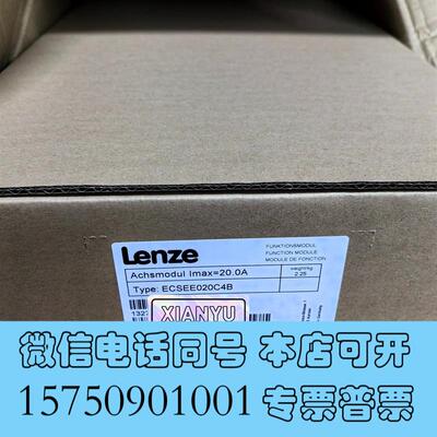 全新ECSEE020C4B需询价