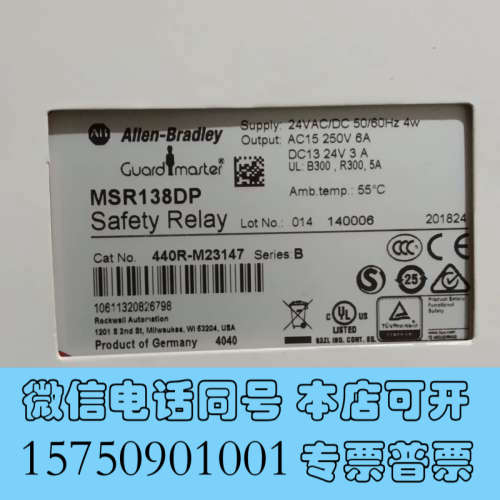 全新出Allen-Bradley品牌的MSR138DP Safe询价