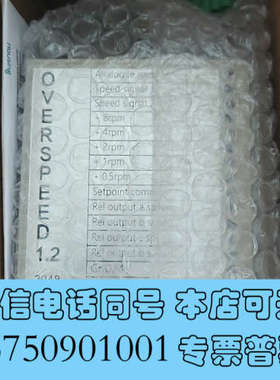 全新FREQCON OVERSPEED 1.2超速模块，型号询价