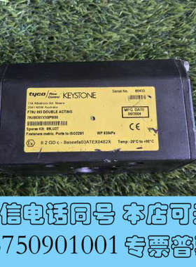 全新F79U-003美国KEYSTONE泰科TYCO双作用阀门6询价