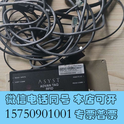 全新ASYST ATR9000 接转换器二手拆机配件  议价询价