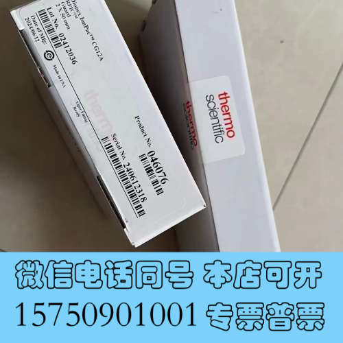 全新安捷伦液相色谱柱588925 - 902，TC-C18，4.询价