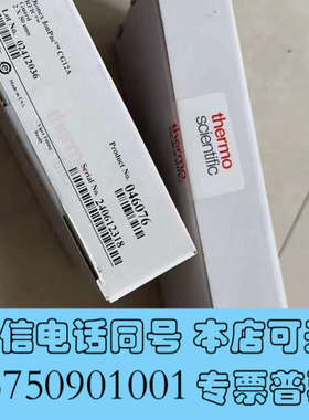 全新安捷伦液相色谱柱588925 - 902，TC-C18，4.询价