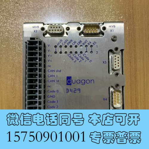 全新瑞士DUAGON杜根控制模块D429X T-HV-7153询价