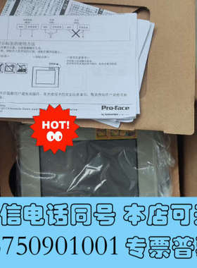 全新Pro-faceGP4301TW MODEL:RRXGP4询价