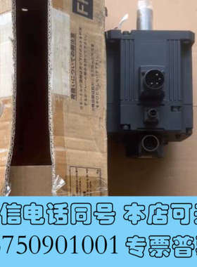 全新#三菱伺服电机  HC352BS-A47（3.5KW）  全询价