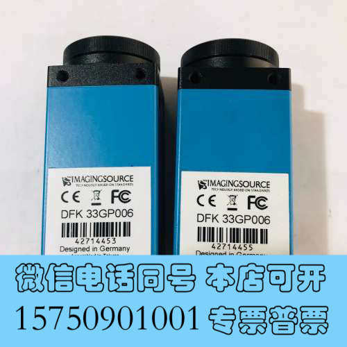 全新映美精工业相机 DFK 33GP006 DFK 33G445询价