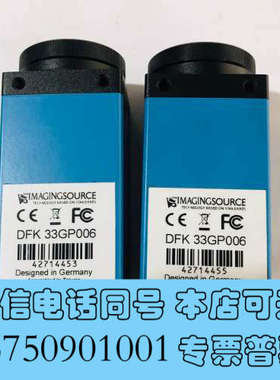 全新映美精工业相机 DFK 33GP006 DFK 33G445询价