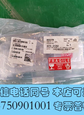 全新AMAT/应用材料3870-01352真空阀全新原装正需询价