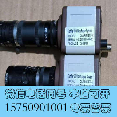 全新Clarifier 3D vision repair sys询价