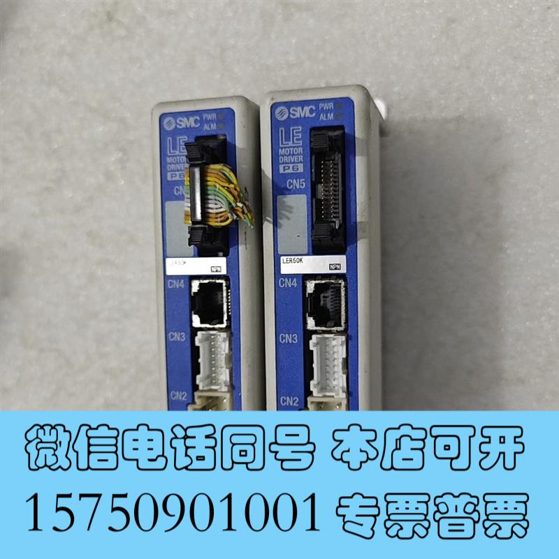 全新SMC控制器LECP6N5-LER50K2台需询价