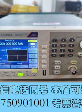 全新TEKTRONIXAFG1062函数波形信号发生器询价