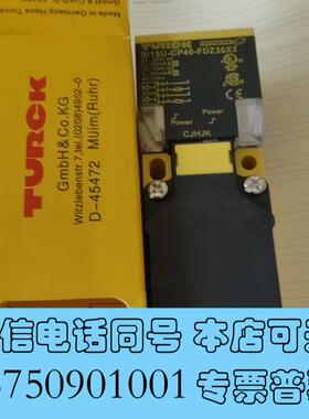 全新TURCKBi15U-CP40-FDZ30X2,实需询价