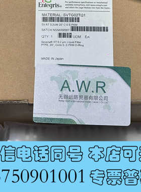 全新Entegris过滤器SVTG02TQ1全新现货询价