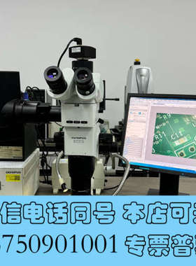 全新OLYMPUS/奥林巴斯SZX12荧光高端体式显微镜 实物拍询价