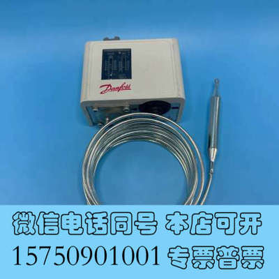 全新丹佛斯 DANFOSS 恒温阀 KP77 060L11226询价