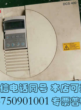 全新DCS401.0090  REV.B.1原装拆机ABB直流调询价