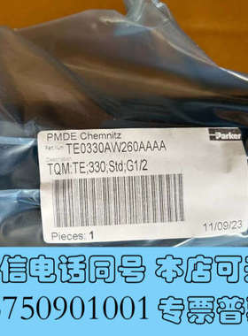 全新TE0330AW260AAAA，派克液压马达，PARKER液询价