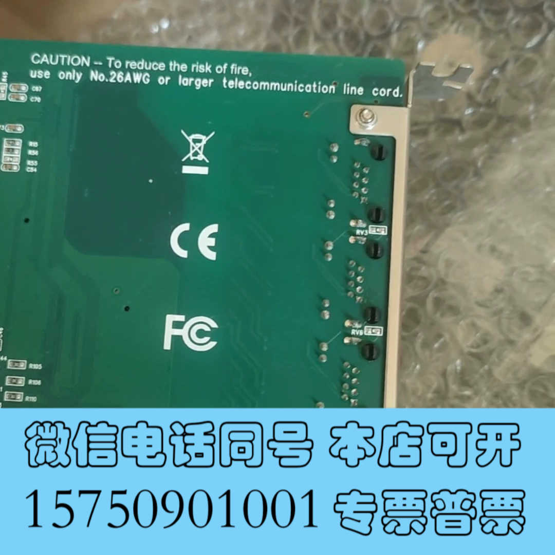 全新深简OpenVox D115/210/410Gen2 Ver询价