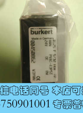 全新宝德 0331 F 24V 8W 00450862 全新原装询价