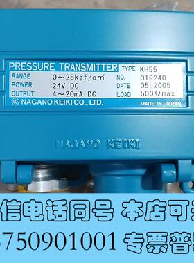 全新KH550-25kgf/cm2原厂件需询价