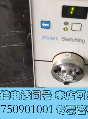 全新watets 切换阀询价