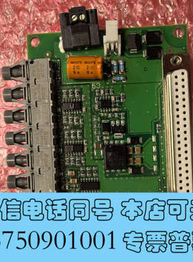 全新PC00728B，728B伟肯变频器光纤板，全新未使用控制盒询价