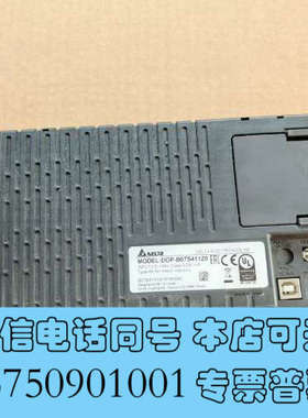 全新DOP-B07S411Z0台达触摸屏，功能包好询价