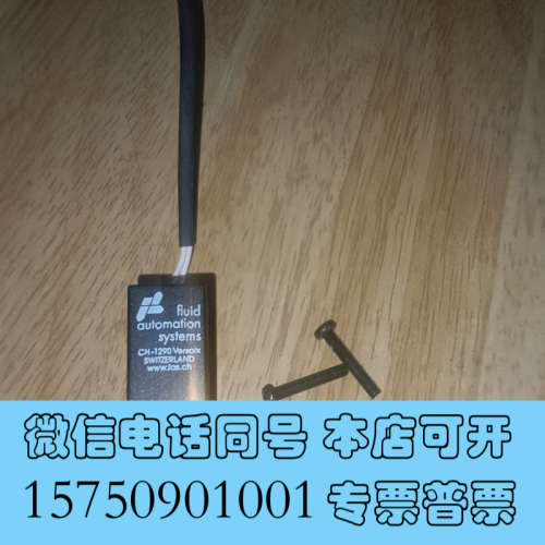 全新瑞士Fluid自动化CH-1290电磁阀，24V供电，数询价