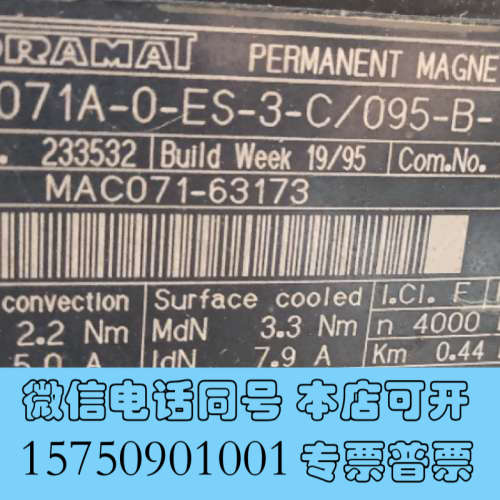 全新MAC071A-0-ES-3-C/095-B-1/S001伺询价