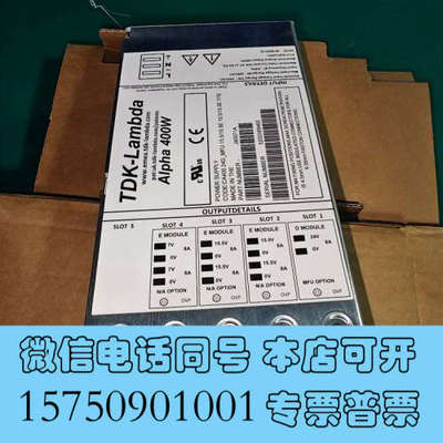 全新Alpah 400W  J40071A 电源现货 直流电源二询价