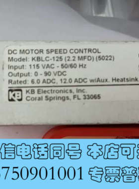 全新KB美国调速板KBLC-125(2.2MFD)(5022)原询价