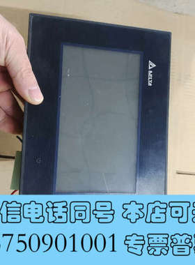 全新台达触摸屏DOP-B07S411二手拆机橙色如图功能包好需询价