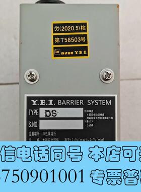全新Y.E.IBARRIERSYSTEMDS安全栅模块需询价