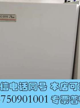 全新GC2010plus成色新，测试包好，岛津气相色谱仪需询价