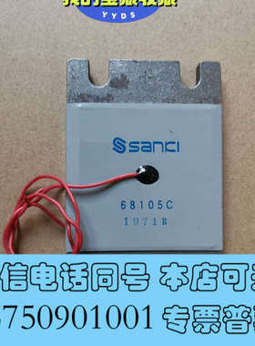 全新日本SANKI压电素子振动片68105C；询价