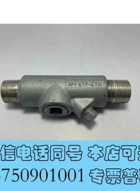 全新出一个全新的APPLETON 3/4 EYF-EYM阀门这询价