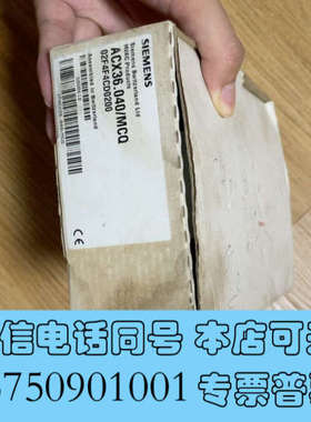 全新麦克维尔主机 ACX36.040带包装 就是机器盖询价