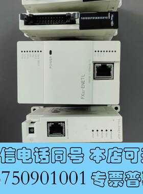 全新FX3U-ENET-ADP FX2NC-16EX 原装三菱正需询价