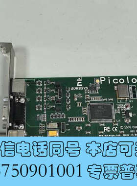 全新比利时/picolo EURESYS 图像采集卡2000 d询价