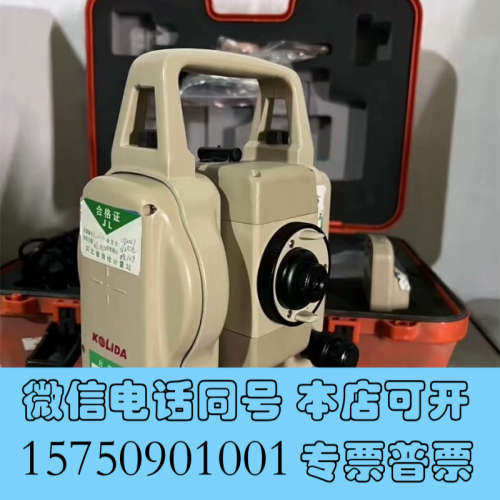 全新KOLIDA/科力达 全站仪 KTS-442 工程测绘全站仪询价