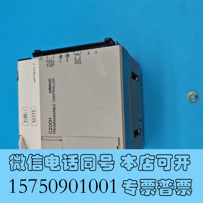 全新C200H-PS221扩展电源过转让需询价