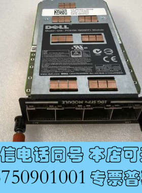 全新Dell PC8100 10GSFP+ 0PHP6J PHP询价